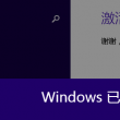 彩吧图库吧3d